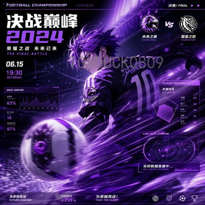 2026世界杯人员规模与选拔机制全面解析：扩军后的球员与团队变化