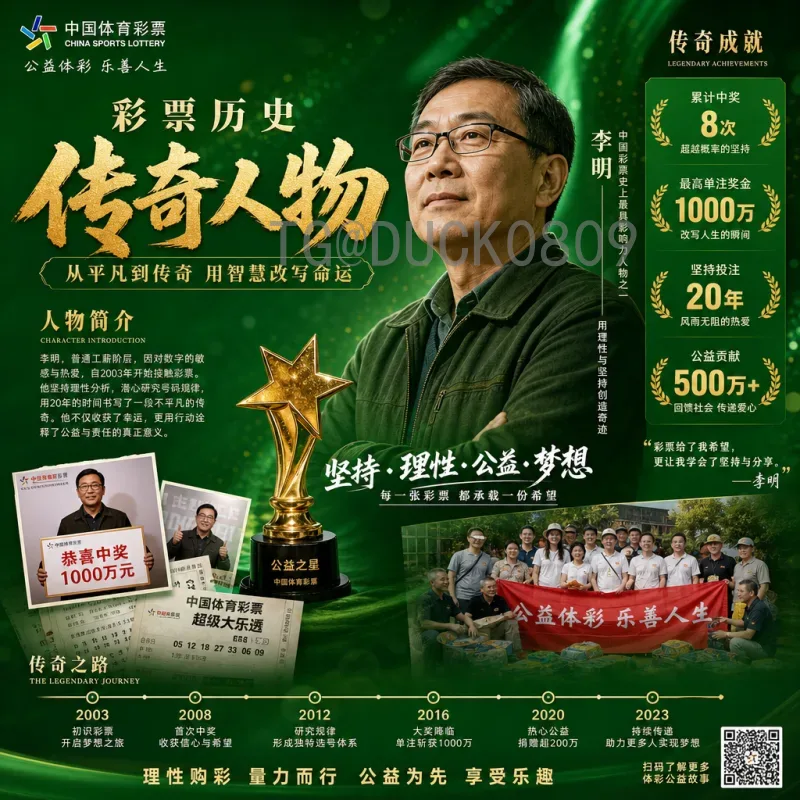 2026年世界杯资讯全解析：赛制、举办城市与看点前瞻